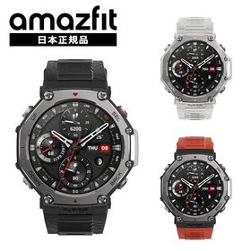 アマズフィット Amazfit T-Rex 3 スマートウォッチ アマズフィット 日本正規品 登山 アウトドア ヤマレコ ヤマップ 防水 アウトドア 水泳 登山 GPS