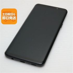 超美品 SCV38 Galaxy S9 ブラック スマホ 即日発送 スマホ 白ロム 中古 au SAMSUNG あすつく 土日祝発送OK