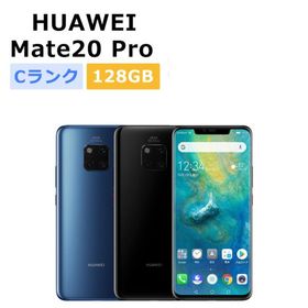 中古 HUAWEI Mate20 Pro SoftBank版SIMフリー 本体 Cランク スマホ 最大1年間保証 SIMロック解除済