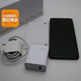 超美品 SIMフリー Redmi Note 11 Pro 5G グラファイトグレー スマホ 白ロム 中古 あすつく 土日祝発送OK