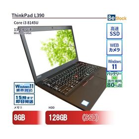 中古 ノートパソコン Lenovo レノボ ThinkPad L390 20NSS0W100 Core i3 メモリ：8GB 6ヶ月保証