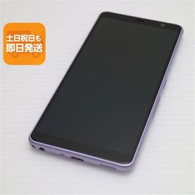 新品同様 F-41A arrows Be4 パープル スマホ 白ロム 中古 あすつく 土日祝発送OK