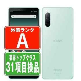 SO-41A Xperia 10 II ミント SIMフリー ドコモ 中古 スマホ 本体 美品 7日間返品OK あすつく so41ami8mtm