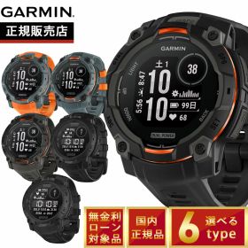 【店内ポイント最大52倍！6月20日！】ガーミン GARMIN Instinct 3 Dual Power 45mm インスティンクト3 デュアルパワー 45ミリ GPS スマートウォッチ アウトドア 腕時計 010-02934-30 010-02935-30【2025 新作】