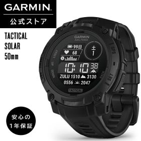 ガーミン(GARMIN) 【期間限定10%OFFクーポン対象+P10倍】スマートウォッチ Instinct 3 Tactical Dual Power 50mmサイズ Black 超ロングバッテリー 約40日間 ソーラー充電対応 バッテリー無制限持続 タフネスGPS LEDフラッシュライト【Suica機能搭載】【日本正規品】