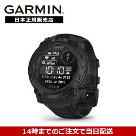 【全品エントリーP+3倍&抽選最大100%バック】【期間限定価格】【29回無金利ローン】ガーミン インスティンクト3 タクティカル Instinct3 Dual Power Tactical 50mm 010-02935-80 ブラック 自衛隊 アウトドア トレーニング 釣り 防水 ソーラー 防水 GARMIN 新作