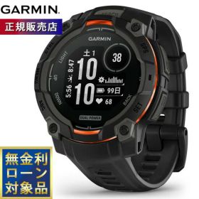 【店内ポイント最大52倍！6月20日！】【期間限定価格】ガーミン GARMIN Instinct 3 Dual Power 45mm インスティンクト3 デュアルパワー 45ミリ GPS スマートウォッチ アウトドア 腕時計 010-02934-30 Black