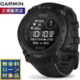 【店内ポイント最大52倍！本日限定！】【期間限定価格】ガーミン GARMIN Instinct 3 Tactical Dual Power 45mm インスティンクト3 タクティカル デュアルパワー GPS スマートウォッチ アウトドア 腕時計 010-02934-80 Black