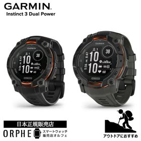 【マラソンP最大47倍】ガーミン インスティンクト 3 GARMIN Instinct 3 Dual Power Black 45mm 010-02934-30 / Black / Charcoal 50mm 010-02935-30 メンズ レディース 腕時計 スマートウォッチ 正規品 ランニング ライフログ