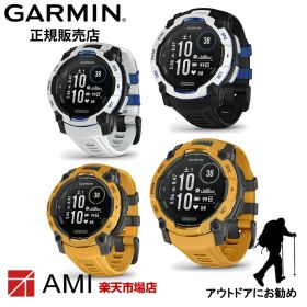 【マラソン期間限定 当選で最大100%Pバック】数量限定カラー GARMIN Instinct 3 Dual Power 45mm Whitestone 010-02934-33 / 50mm Whitestone Black 010-02935-33 / 45mm Sunburst 010-02934-32 / 50mm Sunburst 010-02935-32 ソーラー充電 ロングバッテリー 通知 健康管理