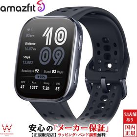 アマズフィット Amazfit ビップ6 ブラック Bip 6 SP170074-C01 メンズ レディース スマートウォッチ ランニング iOS Android Bluetooth通話 健康管理 睡眠 時計