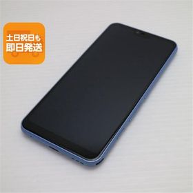 超美品 801FJ arrows U ブルー スマホ 本体 白ロム 中古 あすつく 土日祝発送OK