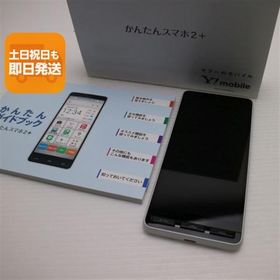 新品同様 かんたんスマホ2＋ A201KC ホワイト スマホ 白ロム 中古 あすつく 土日祝発送OK
