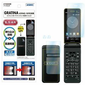 ASDEC AR-KYF42 GRATINA KYF42用ARフィルム アスデック