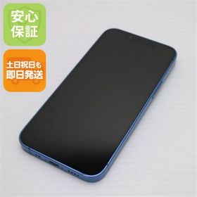 アイフォーン(iPhone)のSIMフリー iPhone13 mini 256GB ブルー M111(スマートフォン本体)