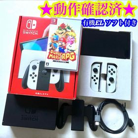 ニンテンドースイッチ(Nintendo Switch)の【おまけソフト付き】Nintendo Switch 有機EL ホワイト 付属品有(家庭用ゲーム機本体)