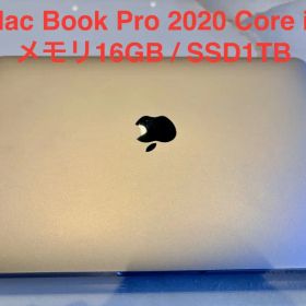 MacBook Pro13インチ2020 i7 16GB 1TB Intel最終