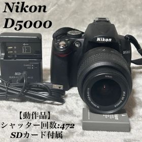【動作品 美品】Nikon D5000 レンズキット シャッター回数472