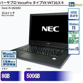 中古 ノートパソコン NEC Core i5 500GB Win11 VersaPro タイプVX VKT16/X-9 15.6型 ランクB 動作A 6ヶ月保証