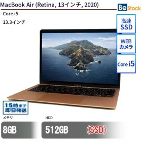 中古ノートパソコンApple MacBook Air (Retina, 13インチ, 2020) MVH52J/A 【中古】 Apple MacBook Air (Retina, 13インチ, 2020) 中古ノートパソコンCore i5 MacOS