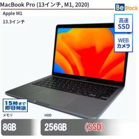 中古ノートパソコンApple MacBook Pro (13インチ, M1, 2020) MYD82J/A 【中古】 Apple MacBook Pro (13インチ, M1, 2020) 中古ノートパソコンApple M1 Mac OS 15.5