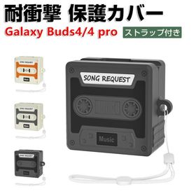 サムスン ギャラクシー バッズ4 /バッド4プロ用の シリコン素材 ケース CASE Galaxy Buds4 Pro ソフトケース 人気 カバー ストラップ付き