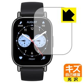 Xiaomi Redmi Watch 5 Lite 対応 キズ自己修復 保護 フィルム 光沢 日本製