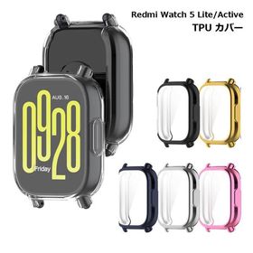 Redmi Watch 5 Lite Active ケース カバー スマートウォッチ アクセサリー レッドミー レドミ ウォッチ 腕時計