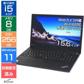 ノートパソコン 中古 Bランク Win11 Pro i5 第10世代 カメラ付き Lenovo ThinkPad E15 15.6インチ フルHD 8GB 256GB SSD テンキー 指紋認証 A4 中古PC