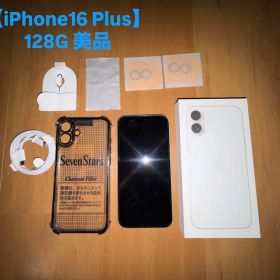 【美品】iPhone16 Plus 128GB 付属品付き
