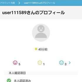 こいつ詐偽出品者ですよGALAXYミンティーAXエリエジェTravis正規垢アカウントを仕入れて頂ける方を探しています。超神垢✨スキン500、エモート900引退垢スキン300越えの引退垢！競技スキンも沢山！スキン354個 エモート266個 世界を救え レート129 設計図 ノクタ...フォートナイトアカウントフォートナイト超安全垢 3ogアイコ（スリルダイバー導入済み）フォートナイト引退アカウント【メアド譲渡可能・メアド即変更可能】欲しいアカウント探します！エリートエージェント確定垢急ぎなので値下げ済み！オメガ有c1s4~c2s1古参スキン多数!! 課金...リロード代行！全機種対応！激レア正規垢！ メアド讓渡可能！アイコログスパグローどハマりアカウント販売レアアカウントブラックナイト垢(正規品✨)ギャラクシー垢リヴァイアサン(正規品)✨意外といいアカウントだと思います。古参垢ランダムスキン垢125ドル賞金垢、競技垢飽きたので売ります。引退アカウント❗️アカウント販売ランク代行します！、引退垢 スキン260以上 ワイルドキャットサイコバンドルフォートナイトアカウント紫スカル紫ポータル2og ワイキャGalaxy 2og 限定多数 エモート700↑スキン500↑アカウント販売正規引退アカウントメアド譲渡可能 チャプター1シーズン1超激レアバナー アイコニッ...チャプター1シーズン9から始めてます！大特価早い者勝ち！Fortnite古参垢古参レアスキンアカウント