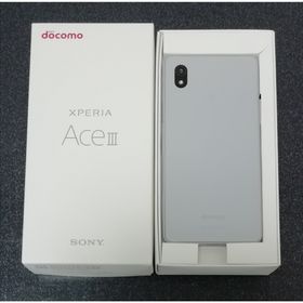 DOCOMO ドコモ Xperia Ace Ⅲ SO-53C グレー(スマートフォン本体)