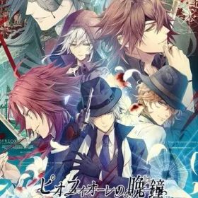 【中古】ニンテンドースイッチソフト ピオフィオーレの晩鐘 リコルド [限定版]