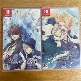 ピオフィオーレの晩鐘 ソフト2本まとめ売り