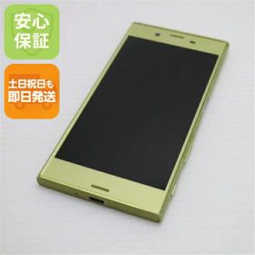 【中古】 良品中古 SO-03J Xperia XZs シトラス 安心保証 即日発送 スマホ SONY docomo 本体 白ロム 土日祝発送OK