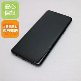 【中古】 美品 SC-02K Galaxy S9 ブラック スマホ 安心保証 即日発送 スマホ 中古本体 白ロム 中古 DoCoMo SAMSUNG 土日祝発送OK