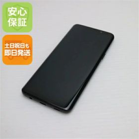 【中古】 美品 SC-02K Galaxy S9 ブラック スマホ 安心保証 即日発送 スマホ 中古本体 白ロム 中古 DoCoMo SAMSUNG 土日祝発送OK
