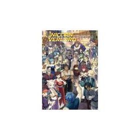 ユニコーンオーバーロード 公式設定画集/電撃ゲーム書籍編集部