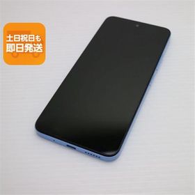 美品 Redmi 12 5G XIG03 スカイブルー スマホ Xiaomi 即日発送 あすつく 土日祝発送OK