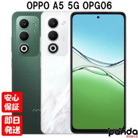 【20日20時からポイントUP! お買い物マラソン】新品未使用品【Sランク】au/UQmobile版SIMフリー OPPO A5 5G OPG06 ホワイト グリーン 本体 OPPO