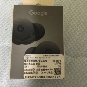 Google Pixel Buds 2a Hazel