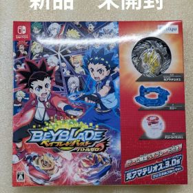 ベイブレードバースト バトルゼロ 新品 未開封 スイッチ 限定ベイブレード付き