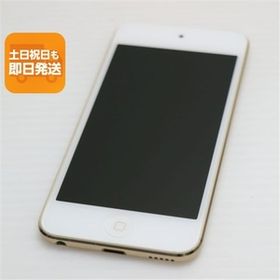 新品同様 iPod touch 第6世代 16GB ゴールド 即日発送 オーディオプレイヤー Apple 本体 あすつく 土日祝発送OK