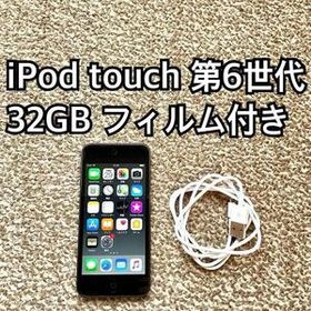 32GB iPod touch 第6世代 Apple アップル アイポッド本体N