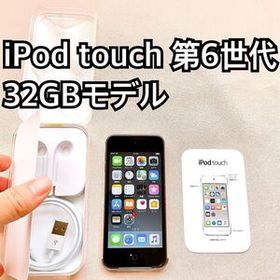 グレー iPod touch 第6世代 32GB アイポッドApple本体 u