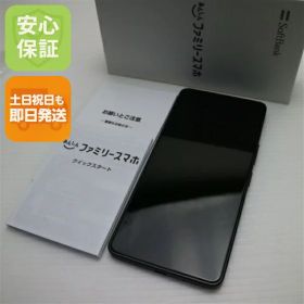 【中古】新品同様 あんしんファミリースマホ A303ZT ブラック スマホ ZTE 安心保証 即日発送 土日祝発送OK
