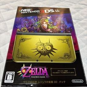 【新品未開封】Newニンテンドー3DS LL ゼルダの伝説 ムジュラの仮面 3D パック