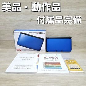 ☆美品☆付属品完備 ニンテンドー3DS LL ブルー ブラック 箱 説明書