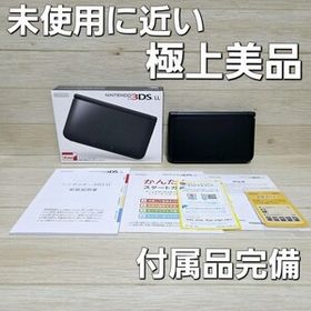☆未使用に近い☆極上美品 付属品完備 ニンテンドー3DS LL ブラック 箱 本体 説明書