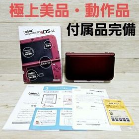 付属品完備【極上美品】NEWニンテンドー3DS LL レッド 本体 箱 説明書